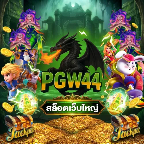 pgw44 banner2