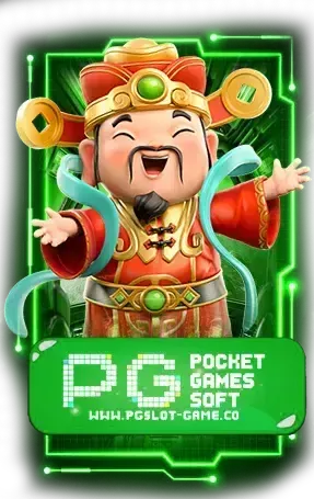 pgw44 pg